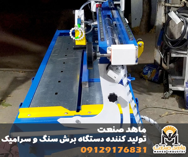 دستگاه سنگبری اقساطی