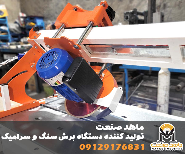 قیمت دستگاه سنگبری اتوماتیک
