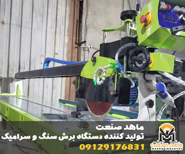 بهترین برند دستگاه سنگبری