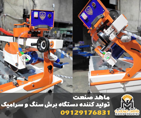 بهترین مارک دستگاه سنگبری