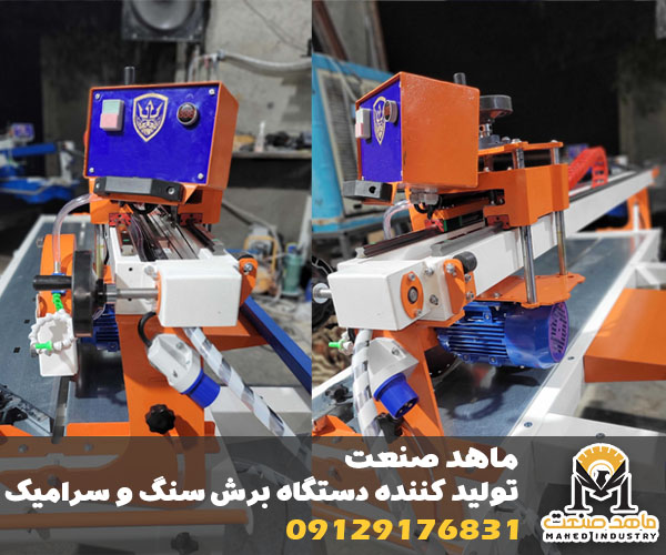 دستگاه سنگکاری ساختمان