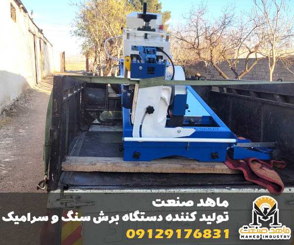 دستگاه سنگبری رشت
