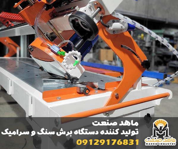 دستگاه سنگ کاری ساختمان