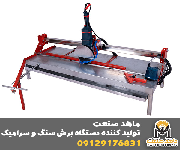 پایه فارسی بر سنگ و سرامیک